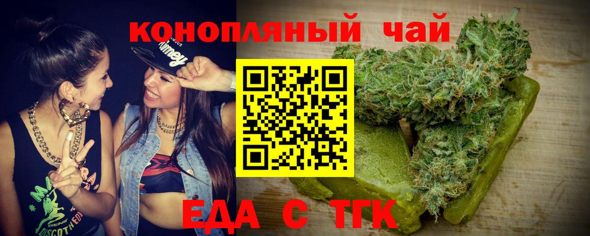 Каспийск  Canna-Cookies марихуана  Вход с VPN 