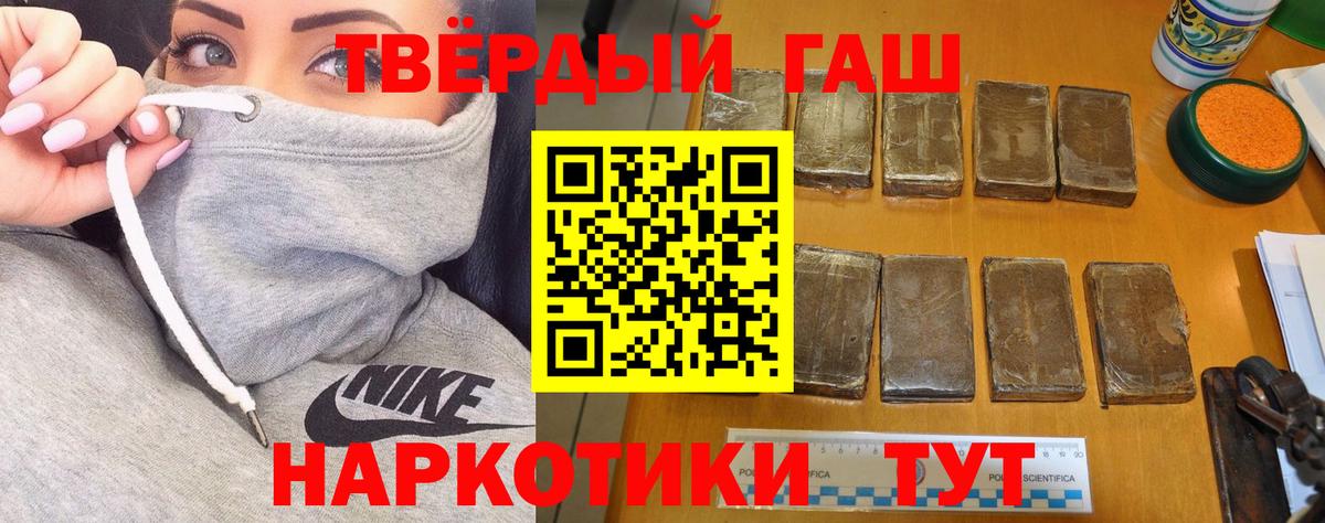 Гашиш Ice-O-Lator  Вход с VPN  Каспийск 