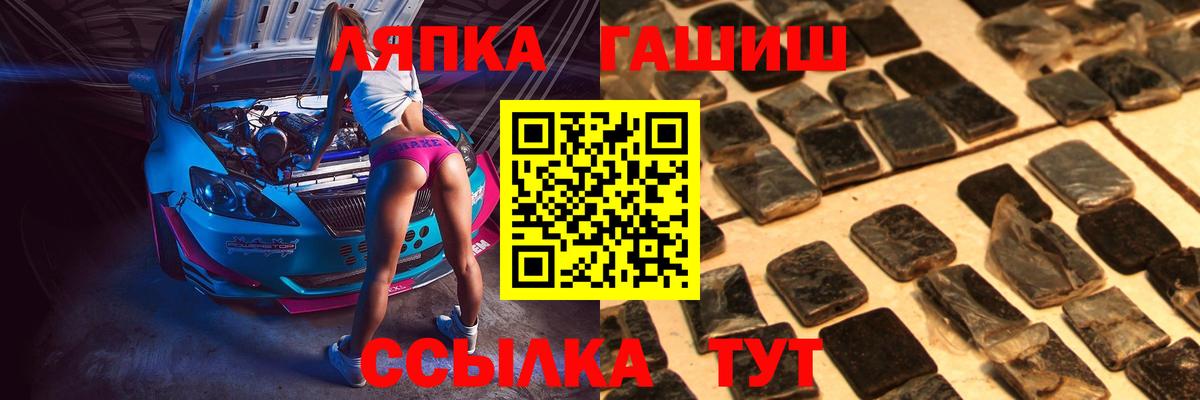 Гашиш 40% ТГК Каспийск