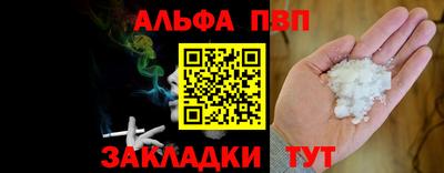 дурь Краснознаменск