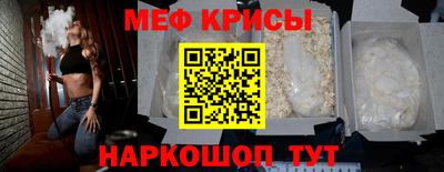 молекула духа Краснодар
