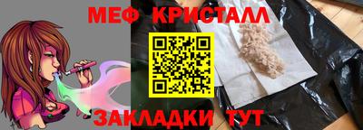 молекула духа Краснодар
