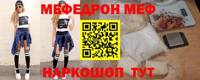 молекула духа Краснодар