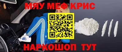 молекула духа Краснодар