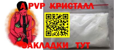 дурь Краснознаменск