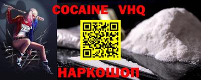 синтетический гашиш Краснокаменск