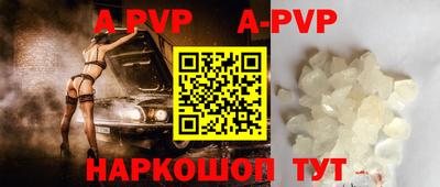 молекула духа Краснодар