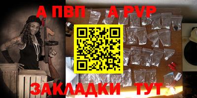 молекула духа Краснодар