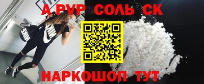 дурь Краснознаменск