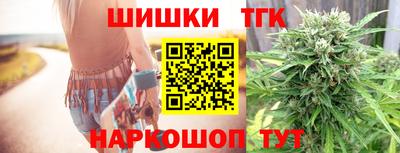 молекула духа Краснодар