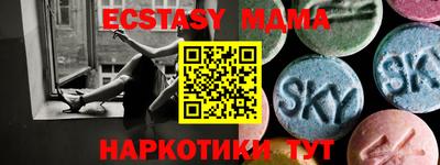 синтетический гашиш Краснокаменск