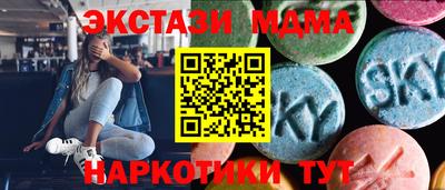 синтетический гашиш Краснокаменск