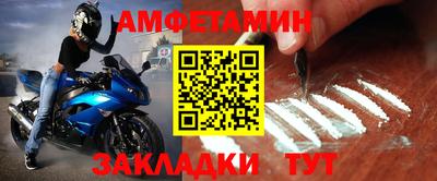 синтетический гашиш Краснокаменск