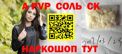 синтетический гашиш Краснокаменск