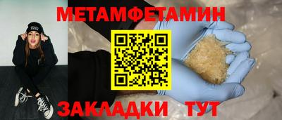 синтетический гашиш Краснокаменск