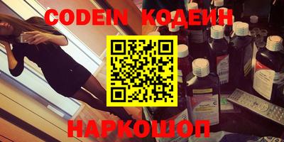 молекула духа Краснодар
