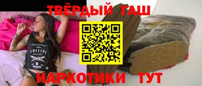 молекула духа Краснодар
