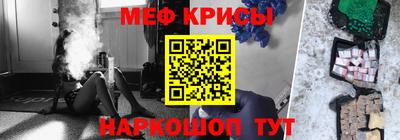молекула духа Краснодар