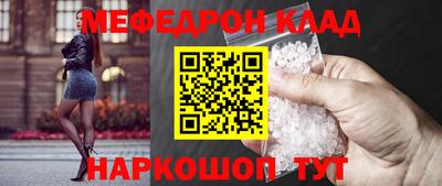 молекула духа Краснодар