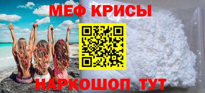 синтетический гашиш Краснокаменск