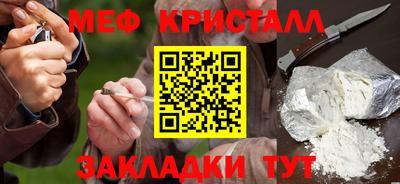 дурь Краснознаменск