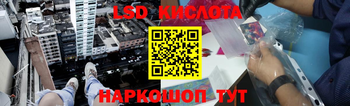 Каспийск  LSD-25 экстази кислота  Вход с VPN 