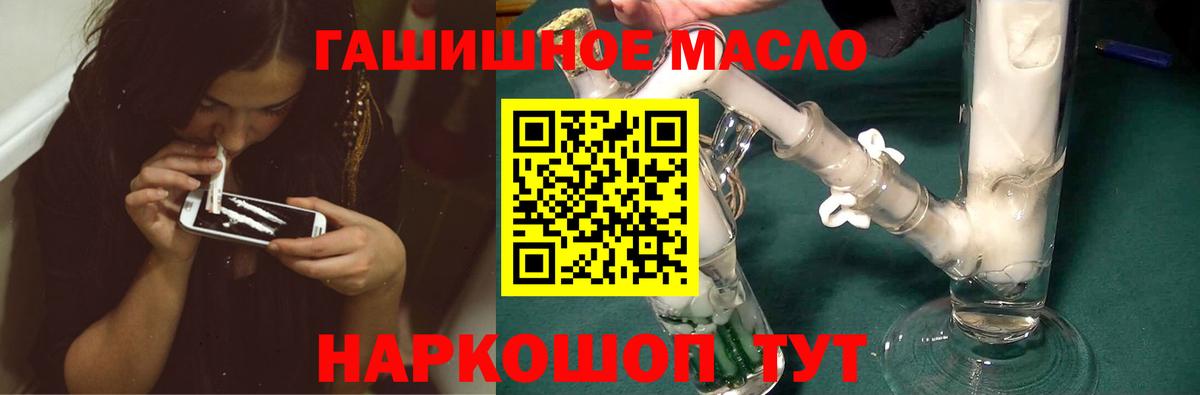 ТГК Wax Каспийск