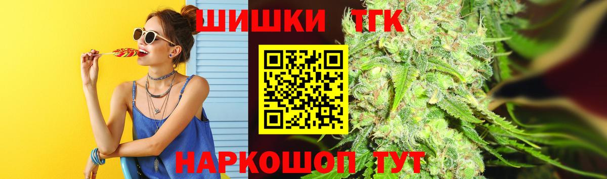 Бошки марихуана OG Kush  Вход с VPN  Бошки марихуана ГИДРОПОН  Каспийск 